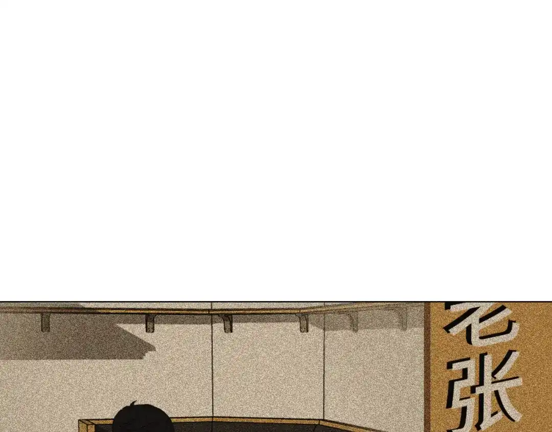 《七年刻度》第十四话 迷失 第35页