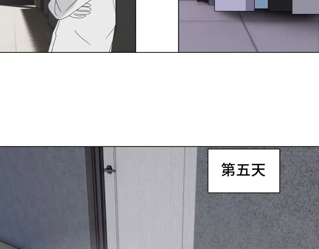 《七年刻度》第十四话 迷失 第14页