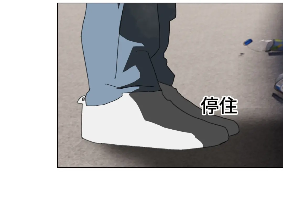《七年刻度》第十四话 迷失 第21页