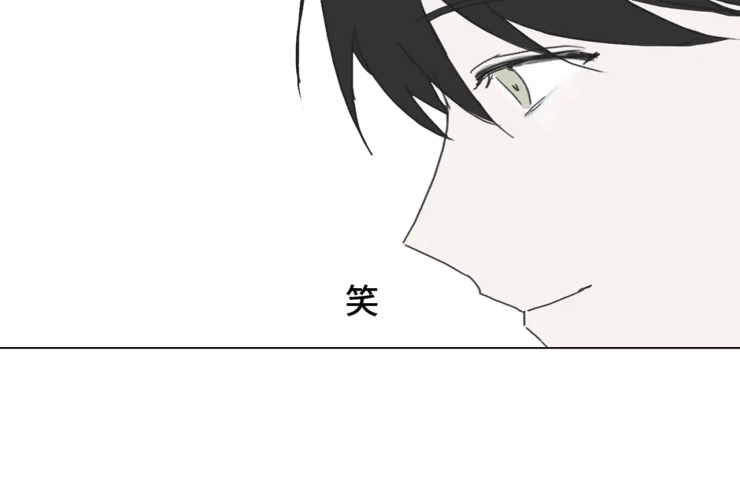 《七年刻度》第十四话 迷失 第16页
