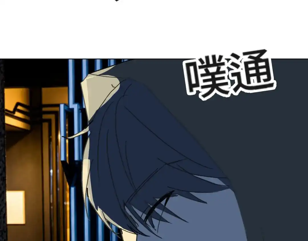 《七年刻度》第十四话 迷失 第59页