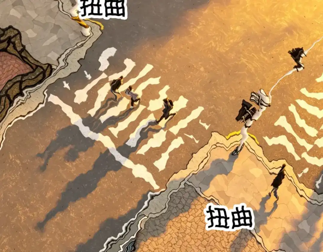 《七年刻度》第十四话 迷失 第46页