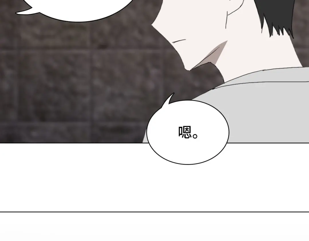 《七年刻度》第十四话 迷失 第29页