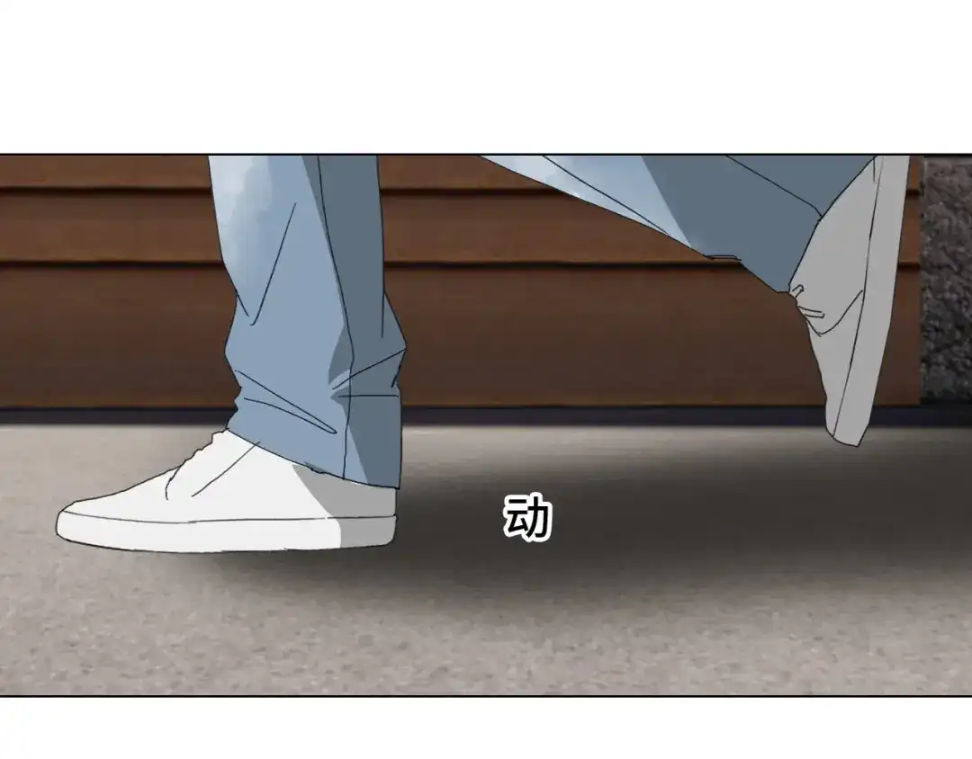 《七年刻度》第十四话 迷失 第32页