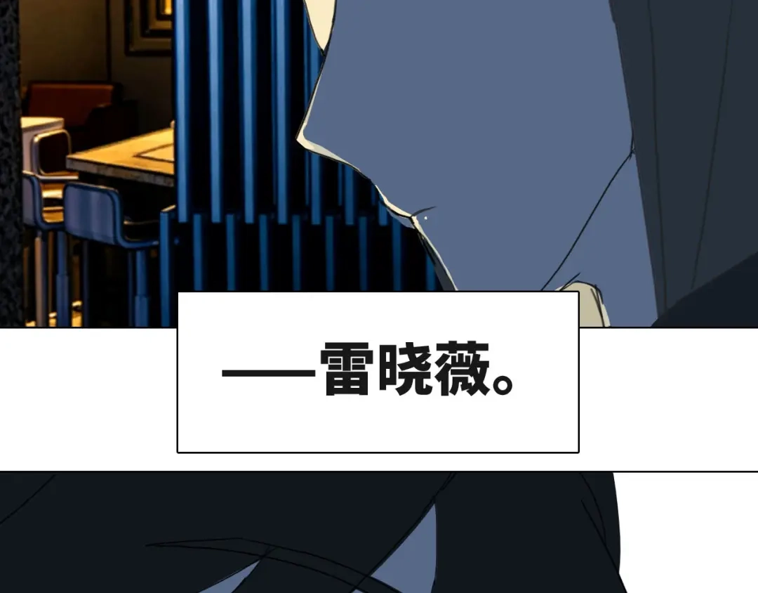 《七年刻度》第十四话 迷失 第60页