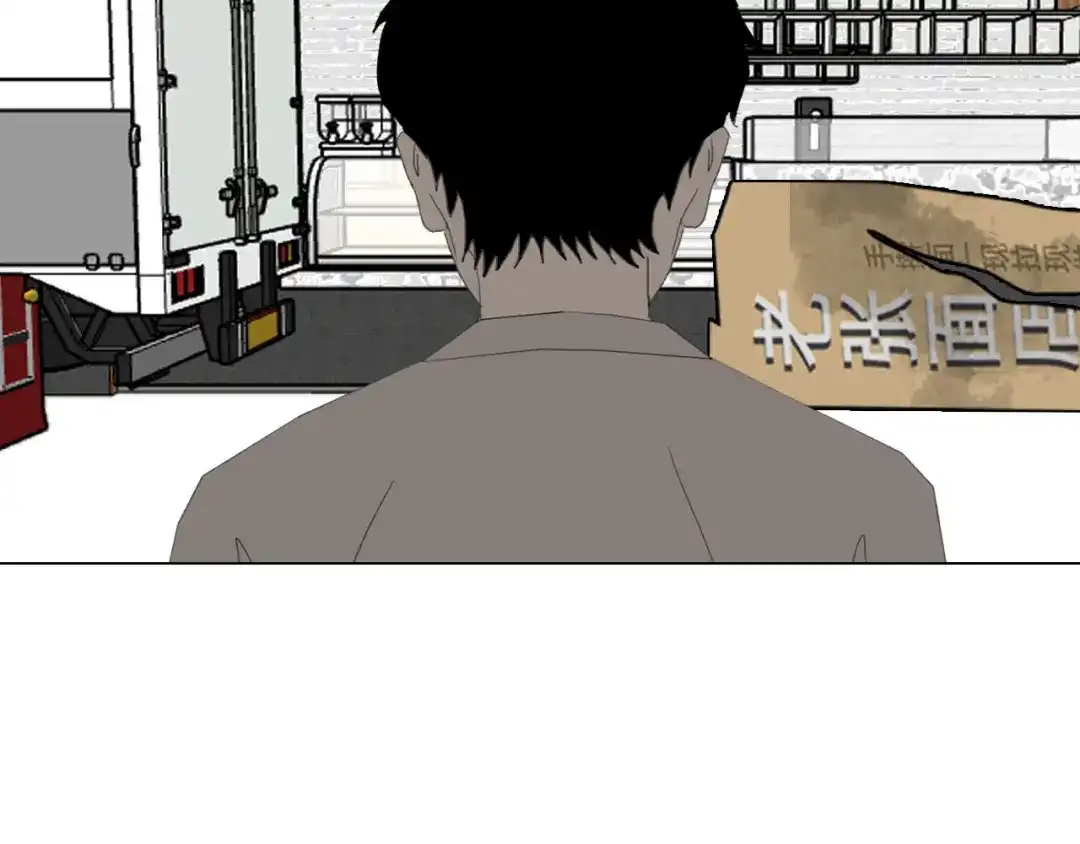 《七年刻度》第十四话 迷失 第37页
