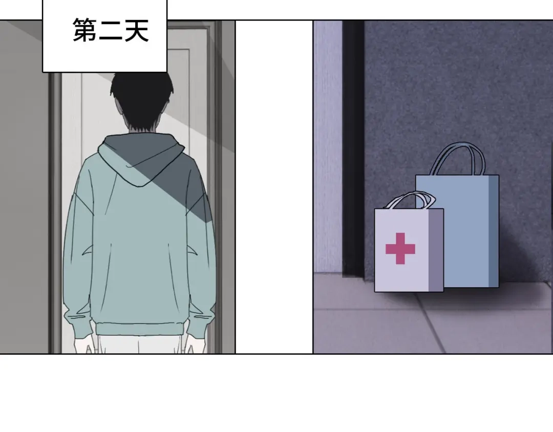 《七年刻度》第十四话 迷失 第12页