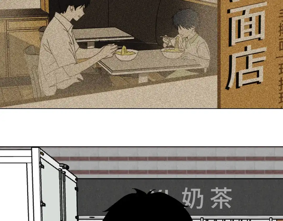 《七年刻度》第十四话 迷失 第36页