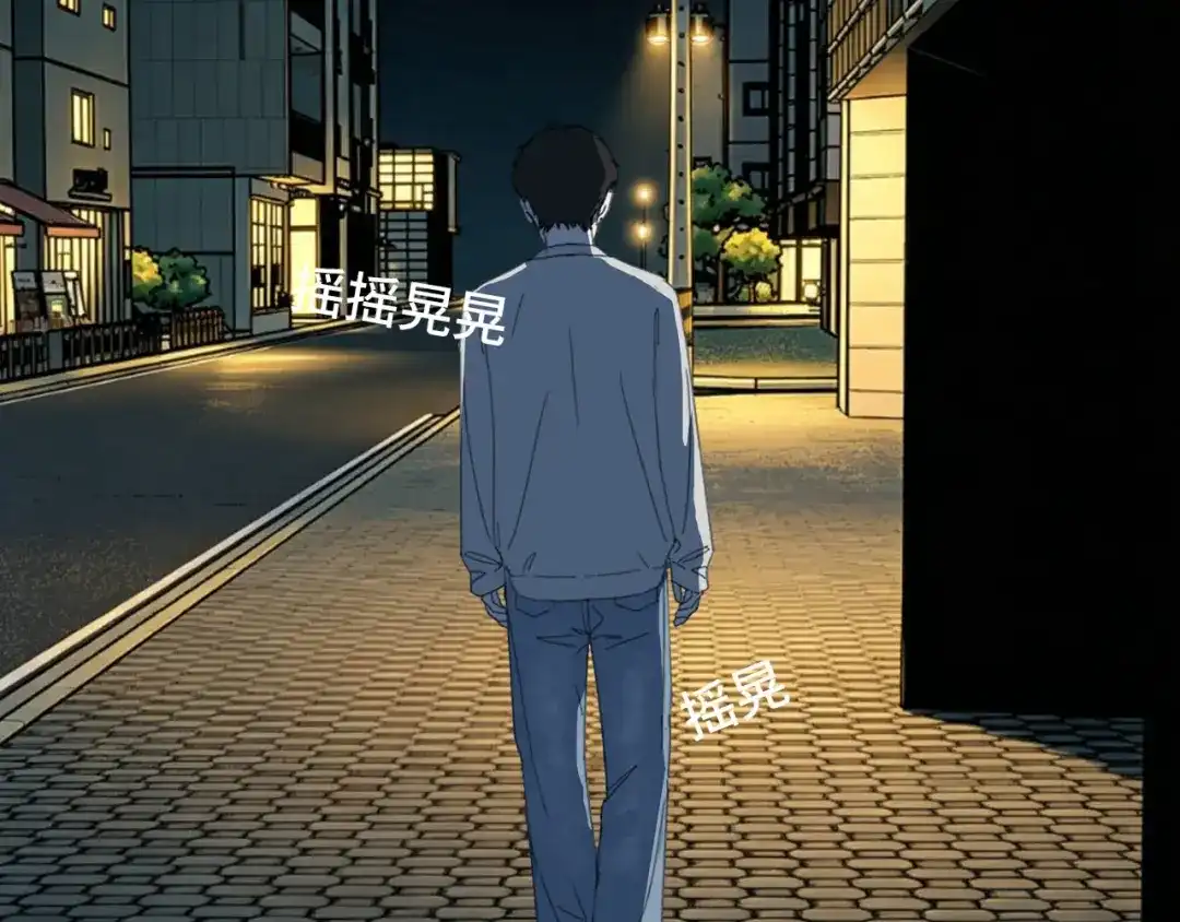 《七年刻度》第十四话 迷失 第52页