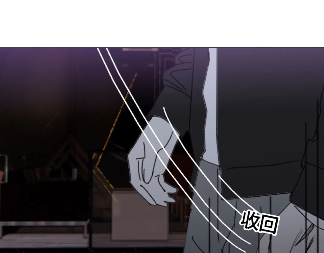 《七年刻度》第十五话 对峙 第63页