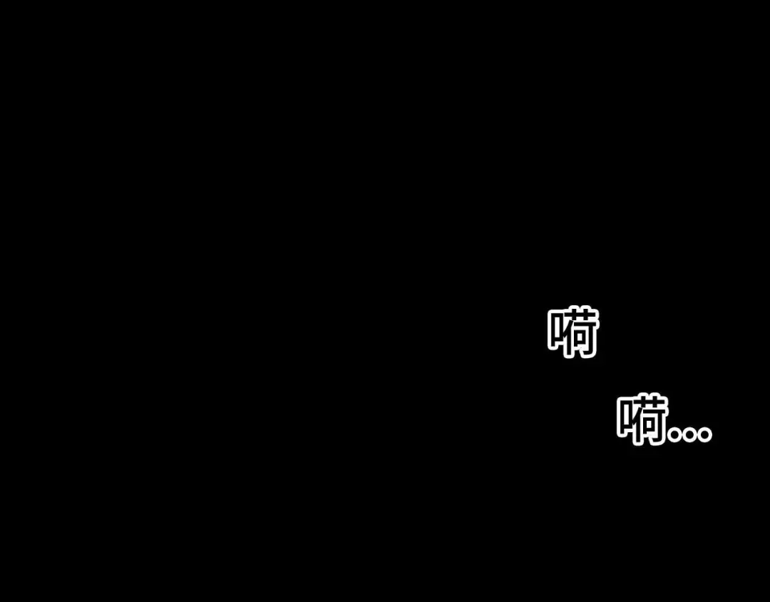 《七年刻度》第十五话 对峙 第5页