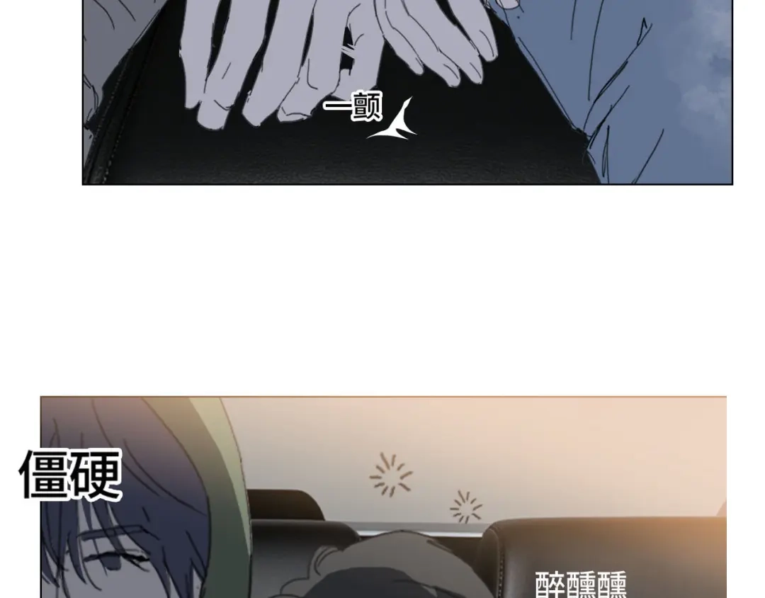 《七年刻度》第十五话 对峙 第80页