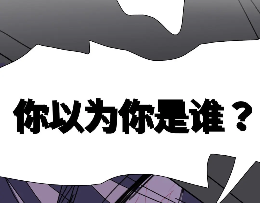 《七年刻度》第十五话 对峙 第48页