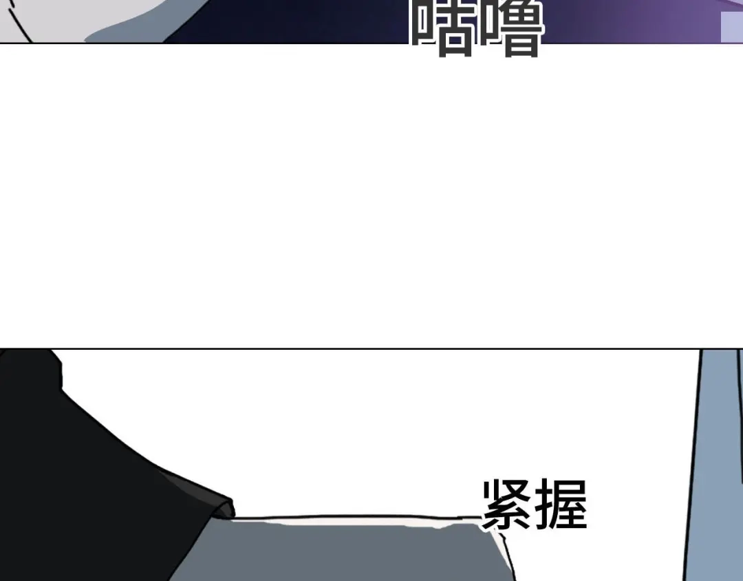 《七年刻度》第十五话 对峙 第33页