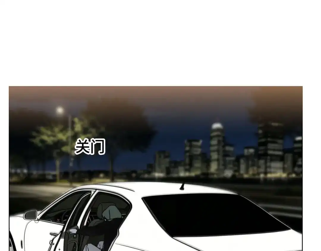 《七年刻度》第十五话 对峙 第78页