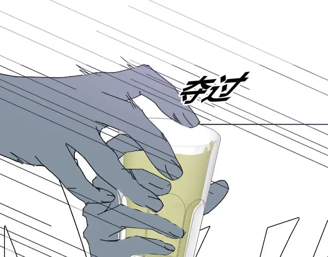 《七年刻度》第十五话 对峙 第38页