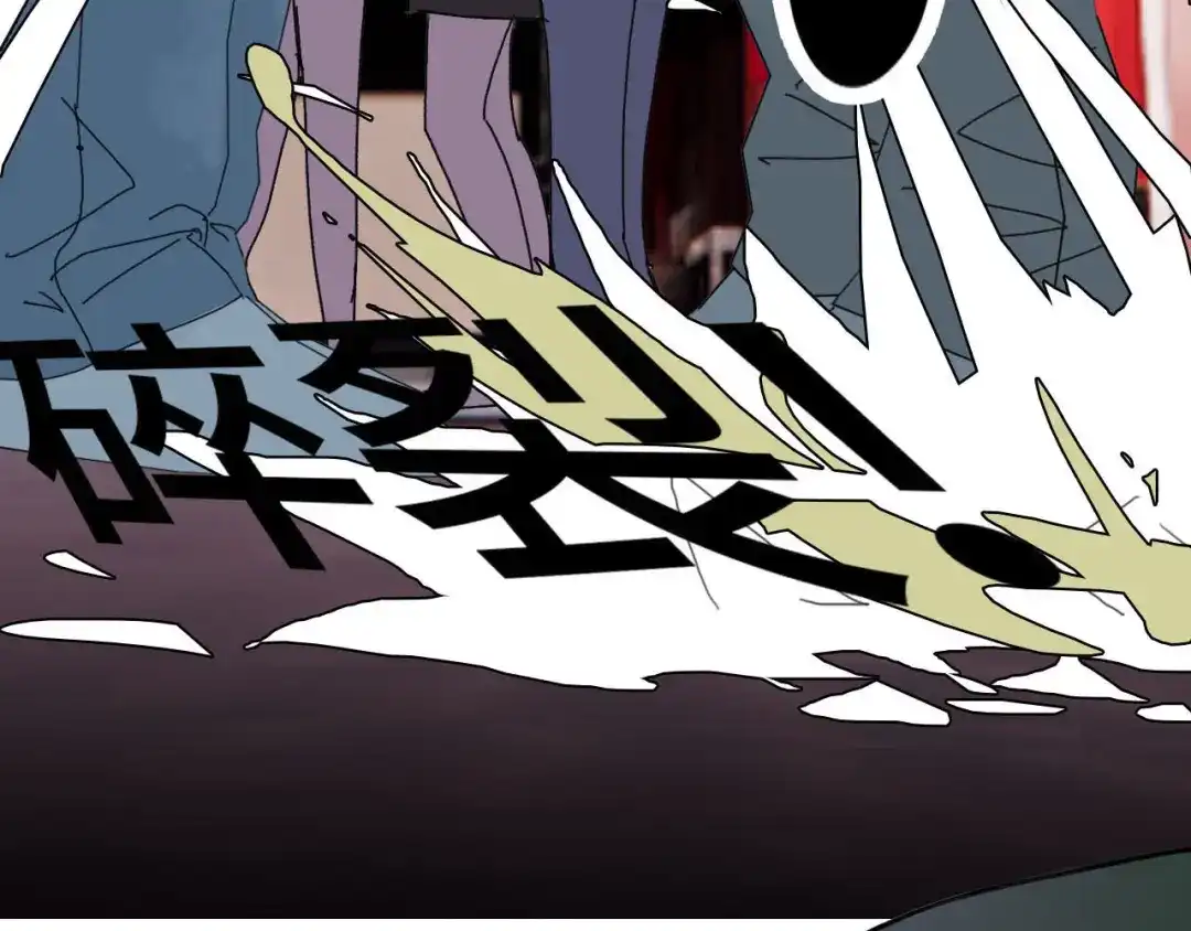 《七年刻度》第十五话 对峙 第42页