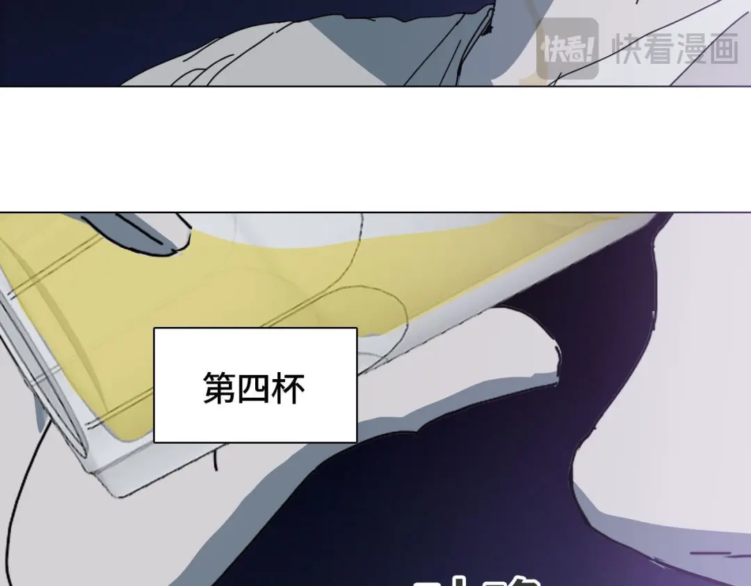 《七年刻度》第十五话 对峙 第32页
