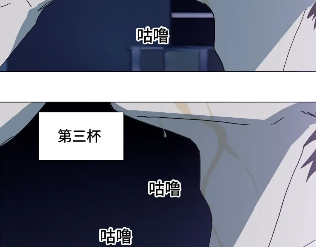 《七年刻度》第十五话 对峙 第31页
