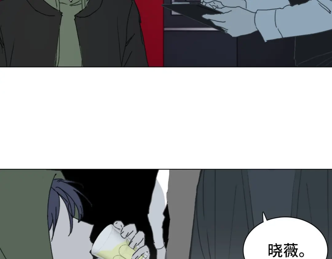 《七年刻度》第十五话 对峙 第14页