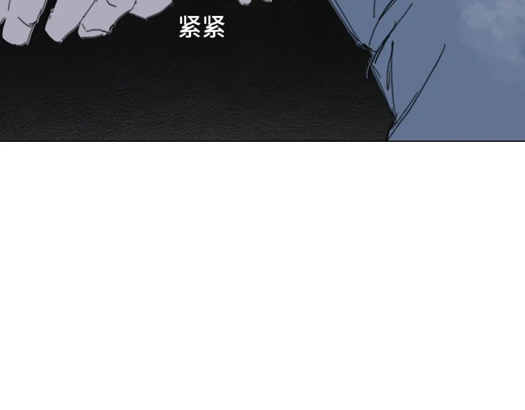 《七年刻度》第十五话 对峙 第84页