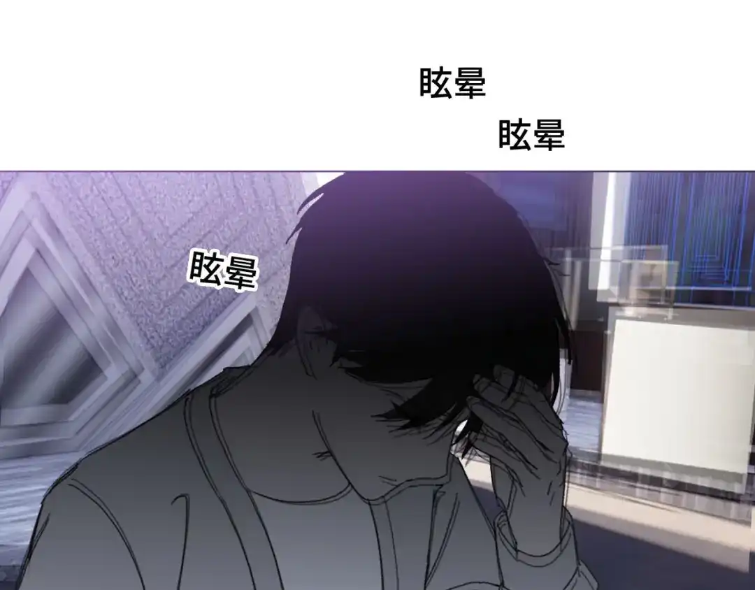 《七年刻度》第十五话 对峙 第69页