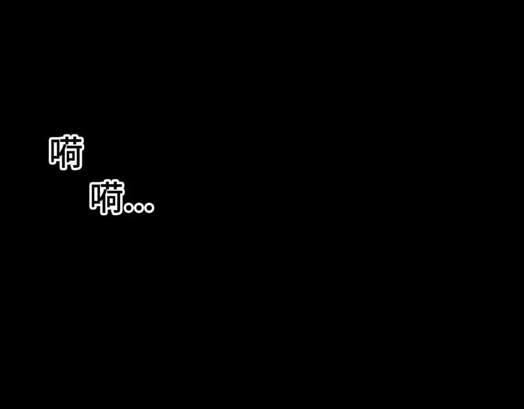 《七年刻度》第十五话 对峙 第4页