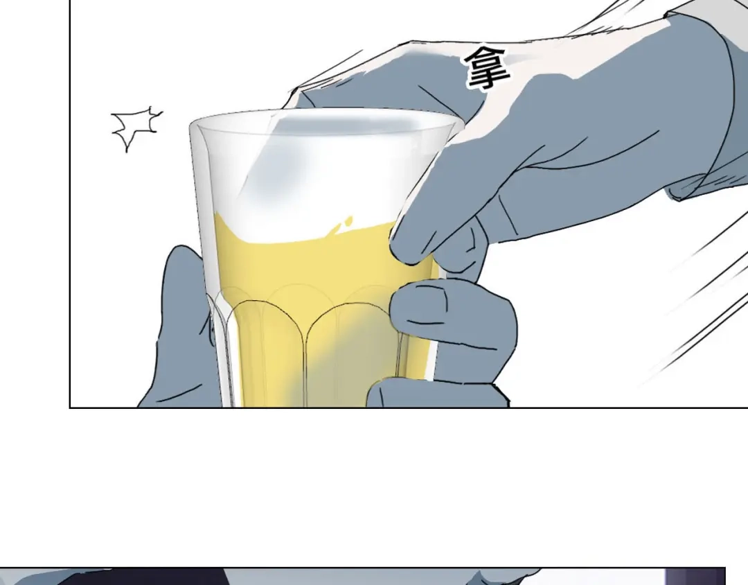 《七年刻度》第十五话 对峙 第26页