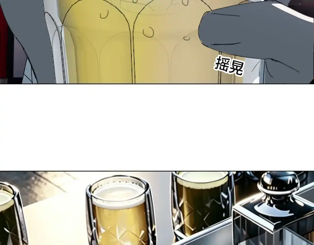 《七年刻度》第十五话 对峙 第21页