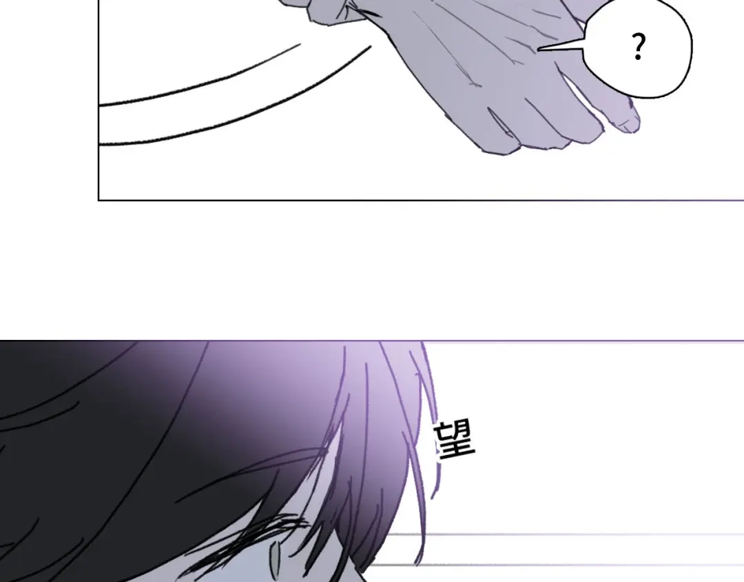 《七年刻度》第十五话 对峙 第71页