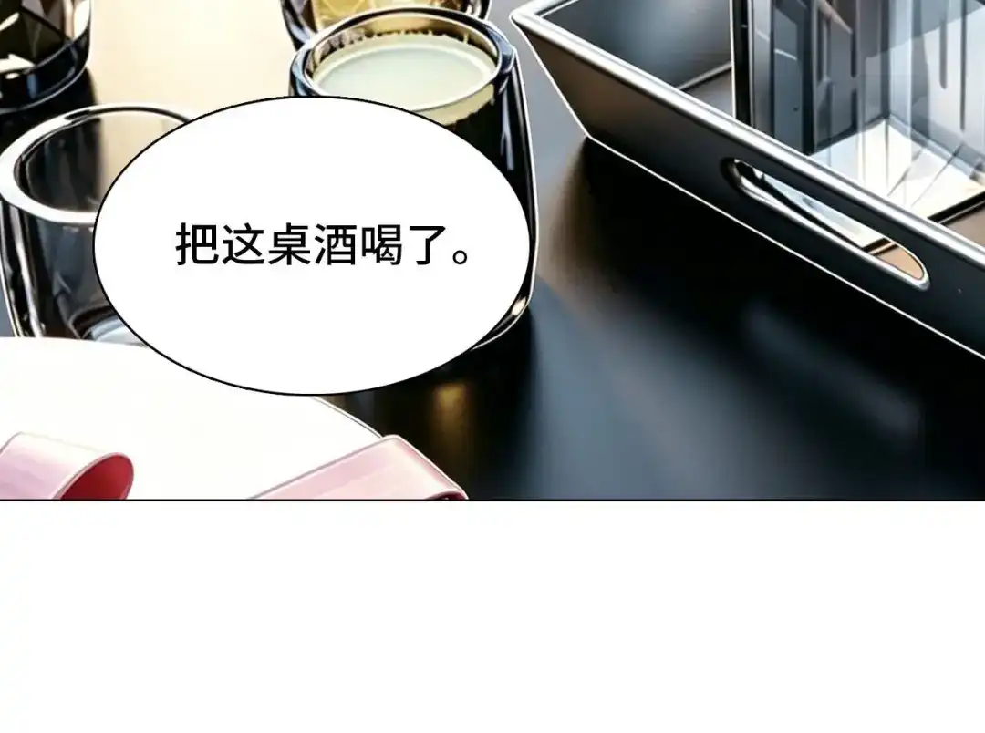 《七年刻度》第十五话 对峙 第22页