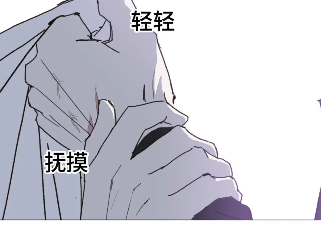 《七年刻度》第十五话 对峙 第56页