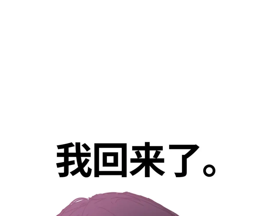 《七年刻度》第十五话 对峙 第57页