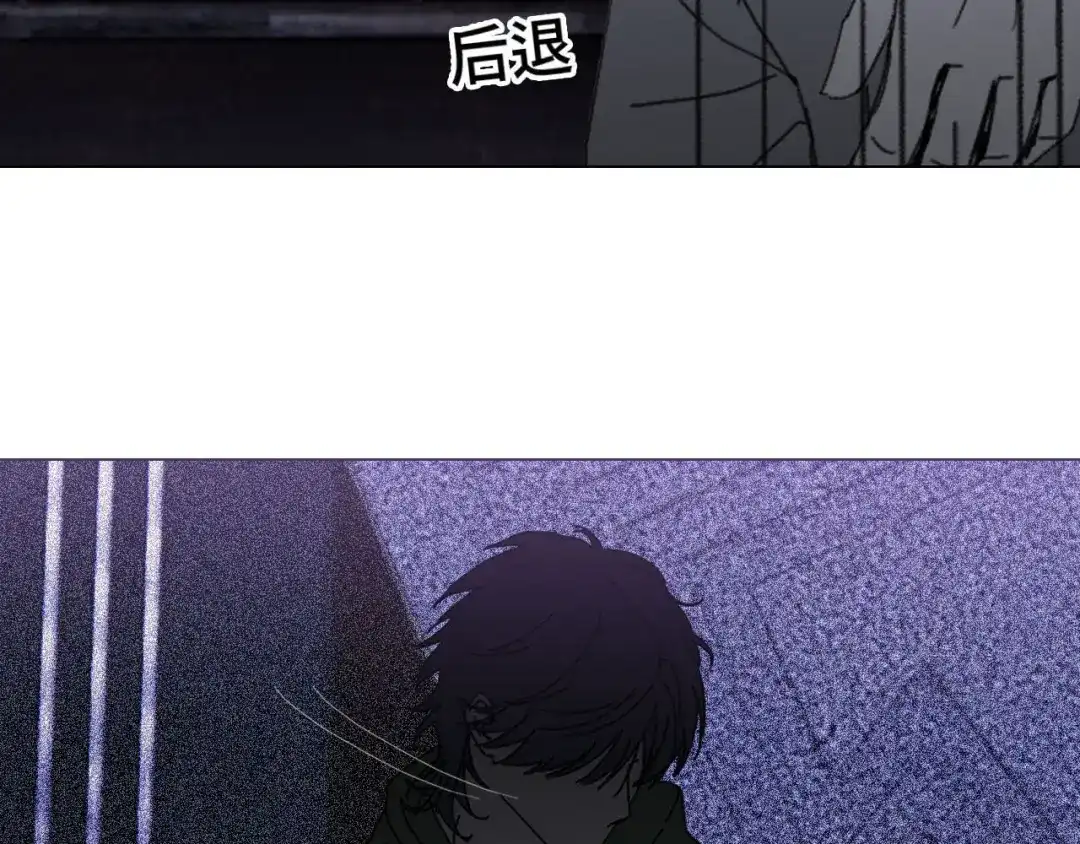 《七年刻度》第十五话 对峙 第64页