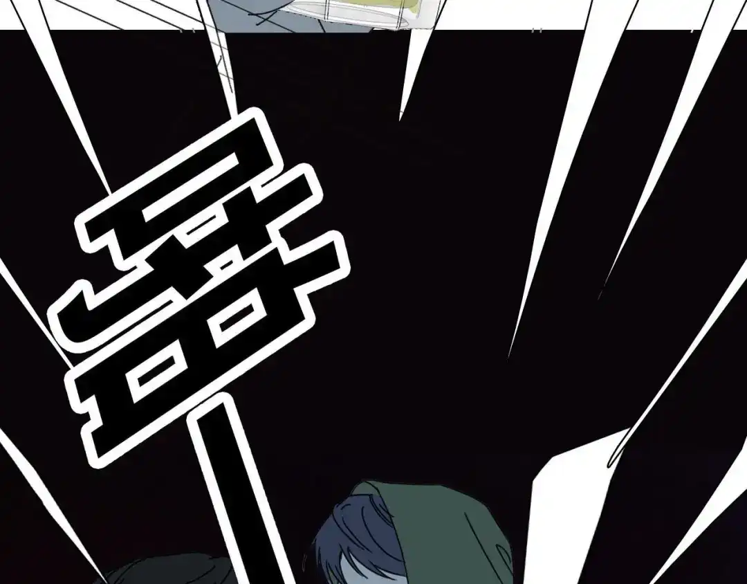 《七年刻度》第十五话 对峙 第39页