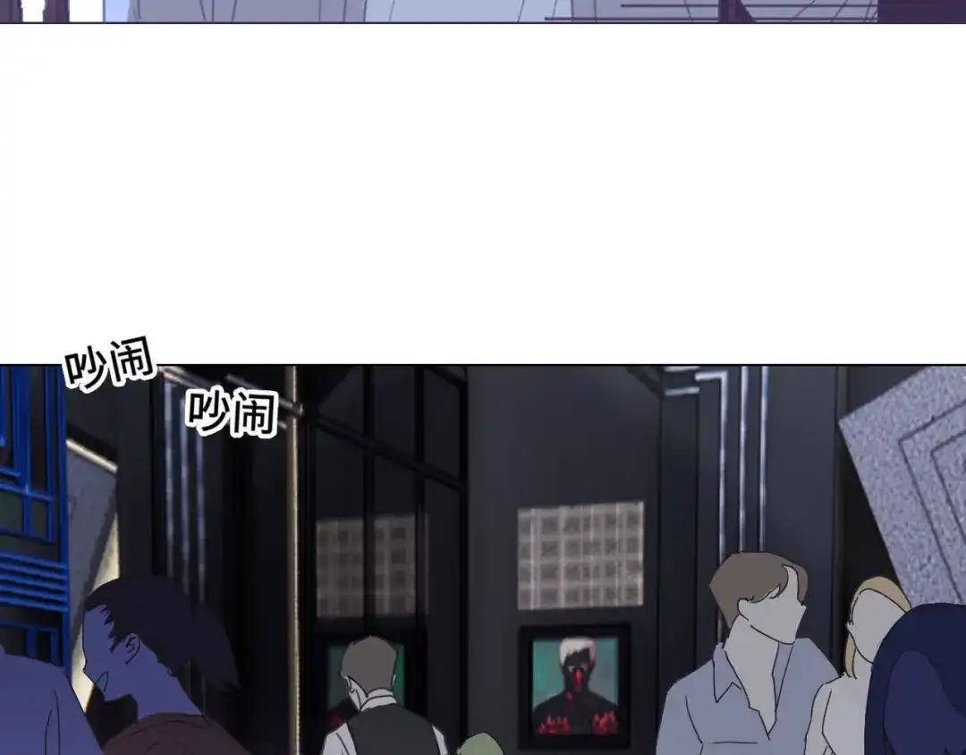 《七年刻度》第十五话 对峙 第8页