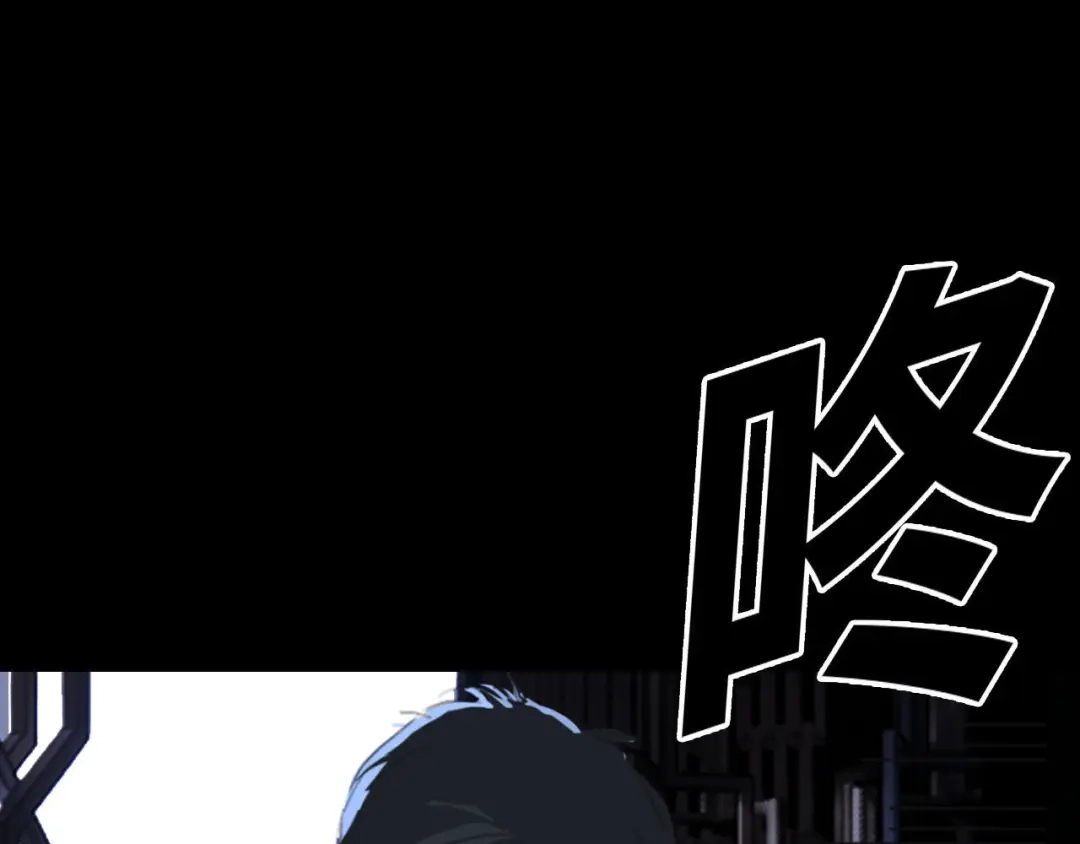 《七年刻度》第十五话 对峙 第6页