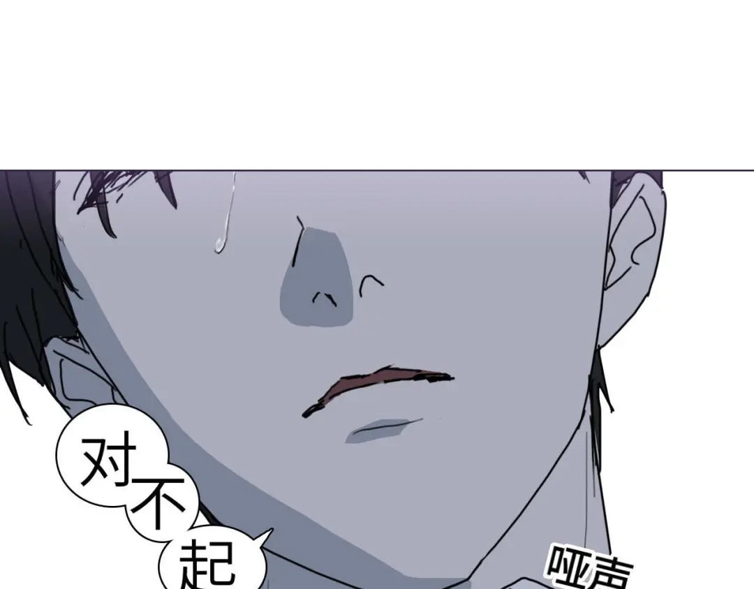 《七年刻度》第十五话 对峙 第53页
