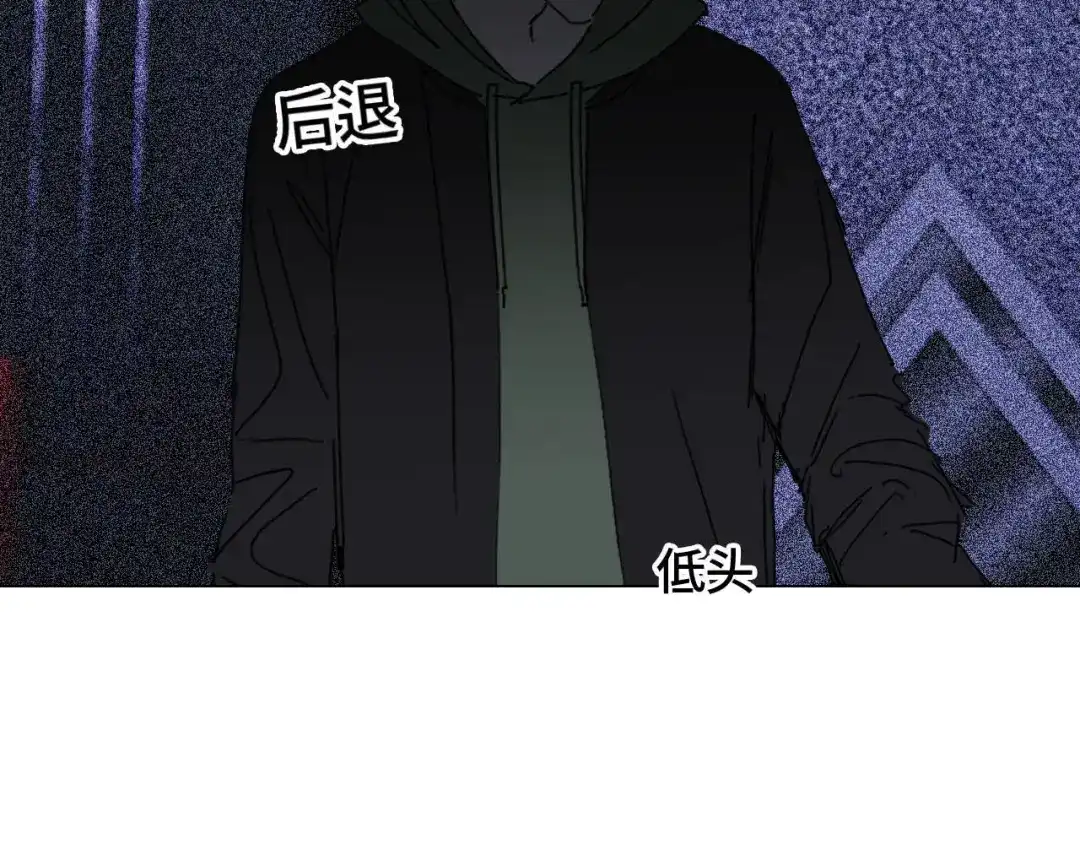 《七年刻度》第十五话 对峙 第65页