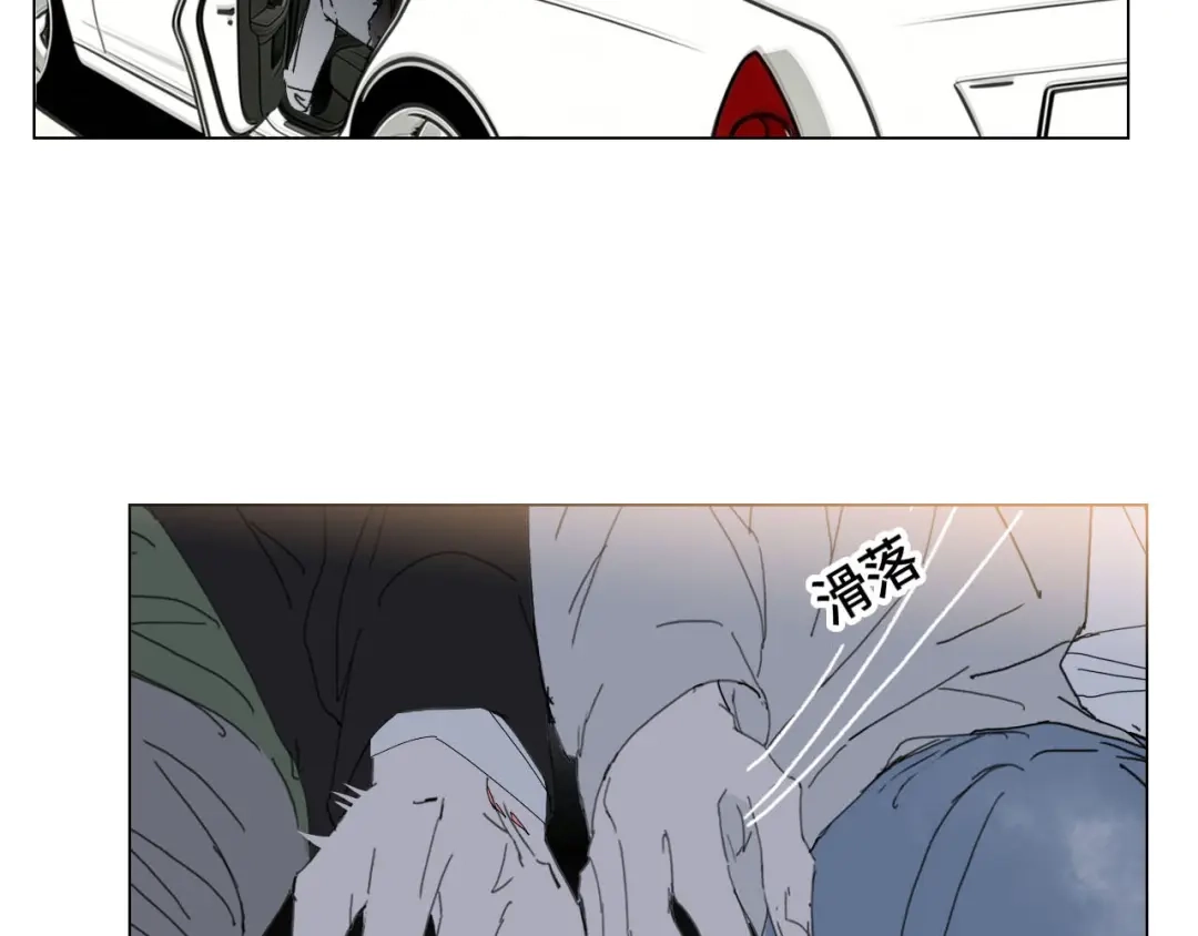 《七年刻度》第十五话 对峙 第79页