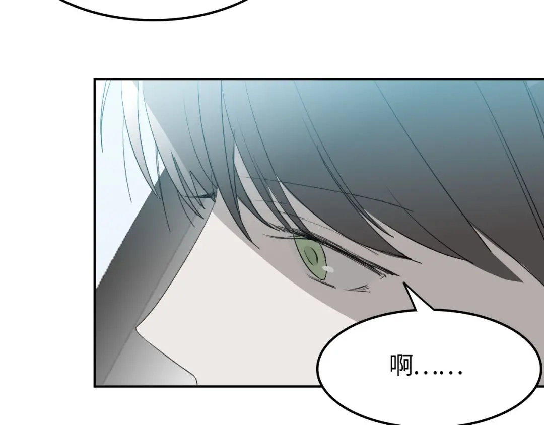 《七年刻度》第二话 遇见 第22页