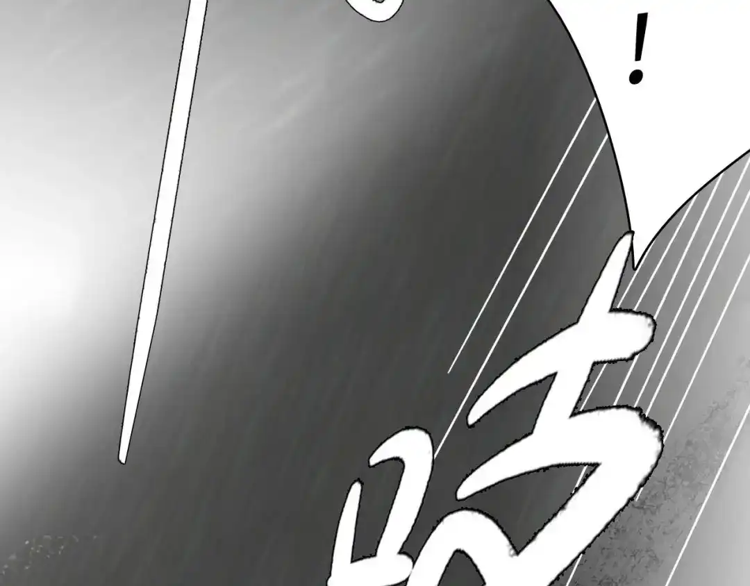 《七年刻度》第三话 难言 第51页