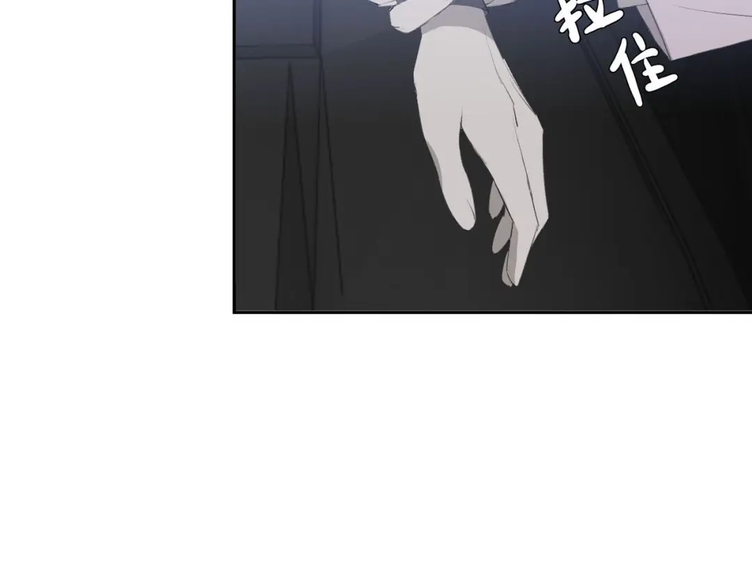 《七年刻度》第三话 难言 第21页