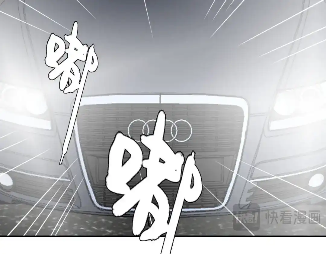 《七年刻度》第三话 难言 第48页