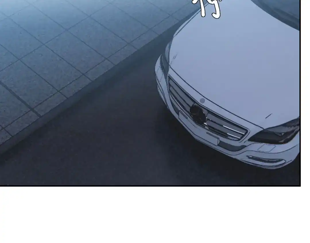 《七年刻度》第三话 难言 第9页