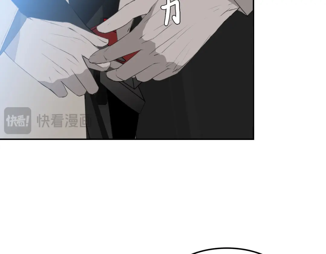 《七年刻度》第三话 难言 第14页