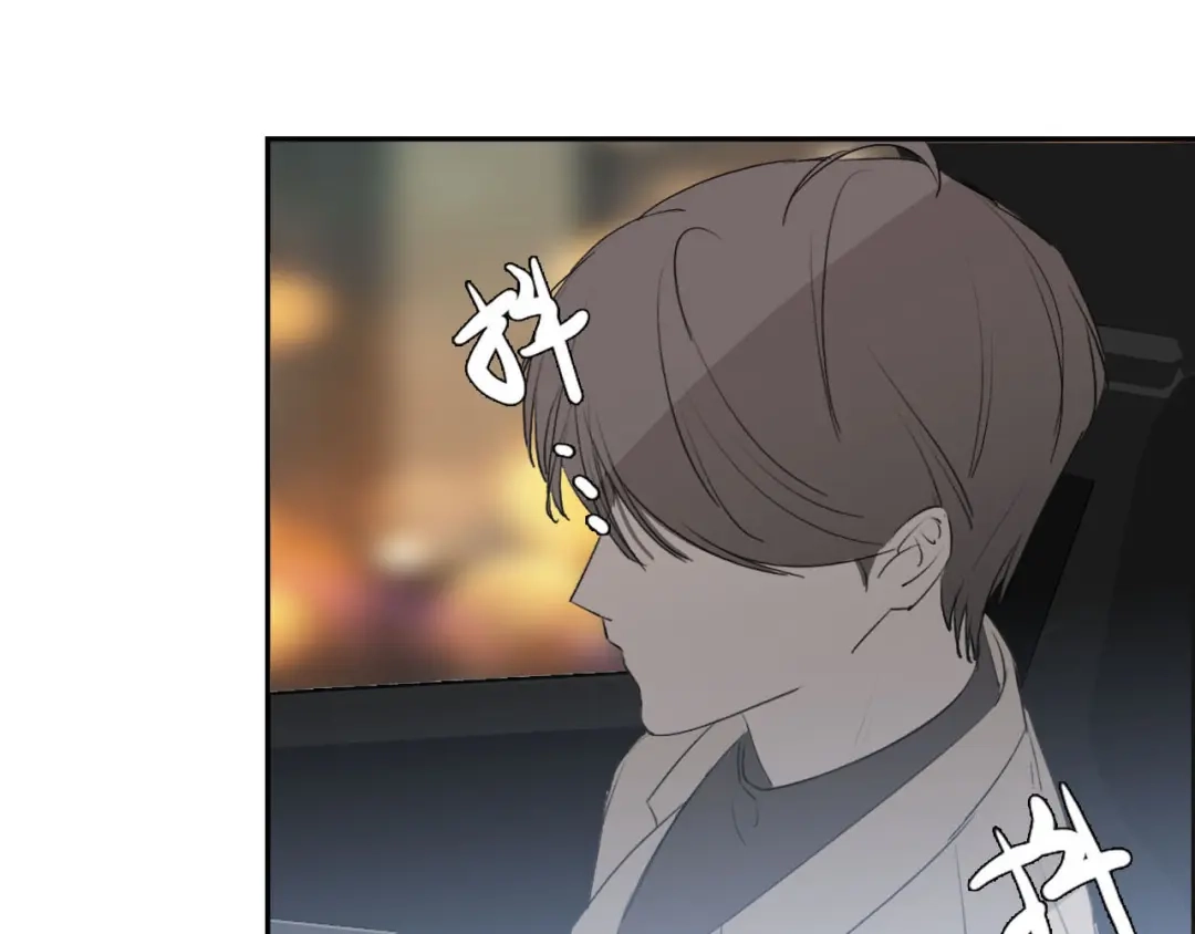 《七年刻度》第三话 难言 第24页