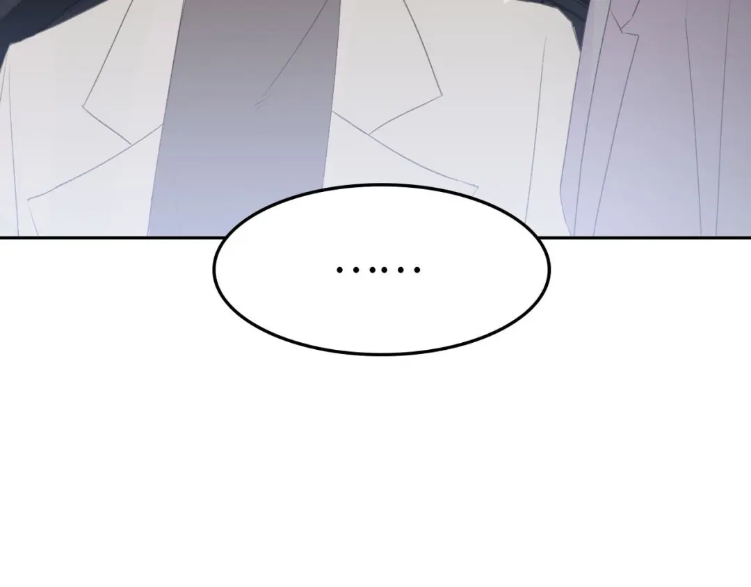《七年刻度》第三话 难言 第19页
