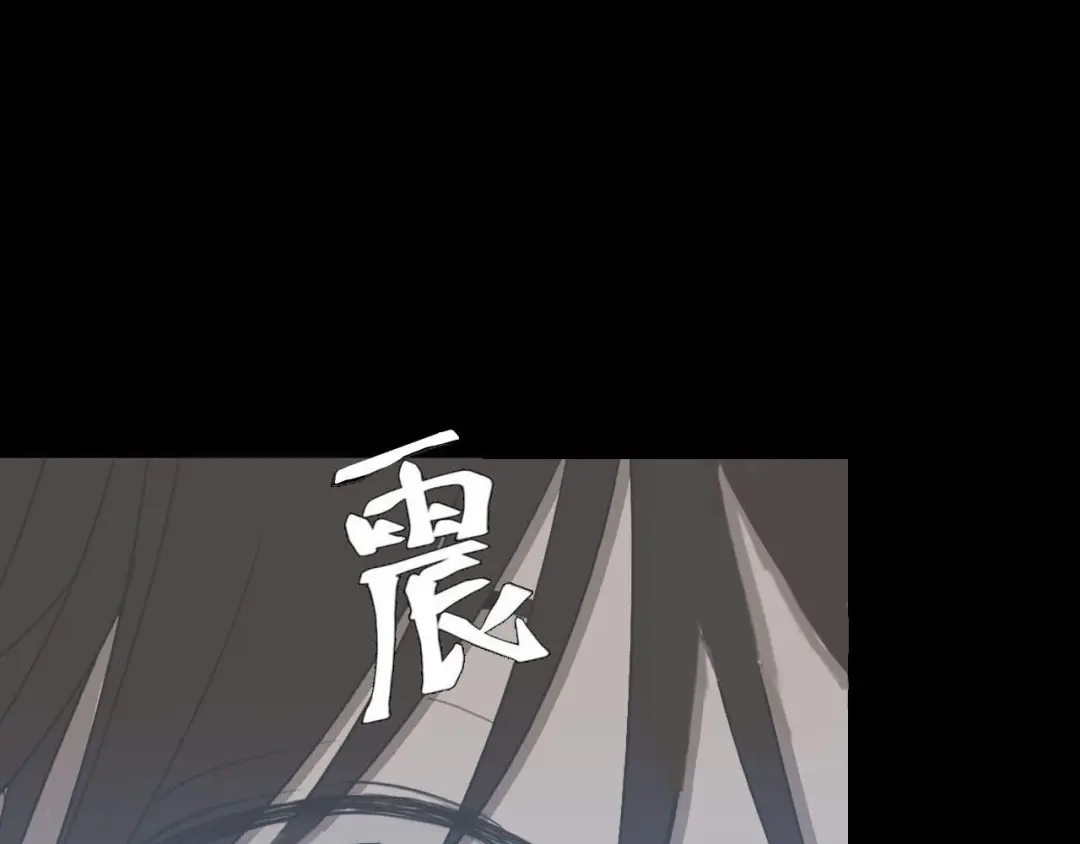 《七年刻度》第四话 意外 第25页