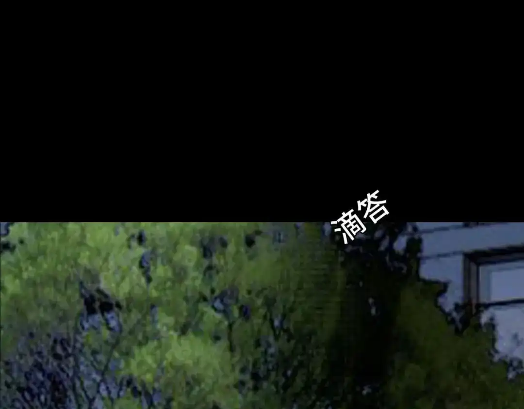 《七年刻度》第四话 意外 第28页